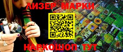 шишки Волгодонск