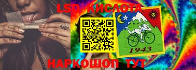 скорость Волжск