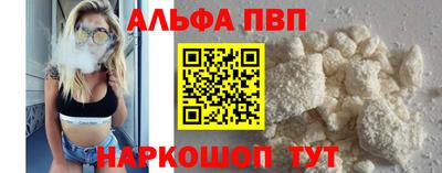 соль курить ск Донецк