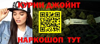 шишки Волгодонск