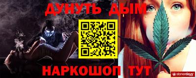 шишки Волгодонск