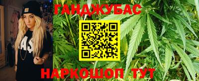 шишки Волгодонск