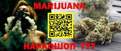 соль курить ск Донецк