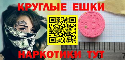 шишки Волгодонск