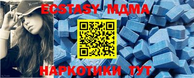 МДПВ Волжский