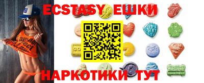 соль курить ск Донецк