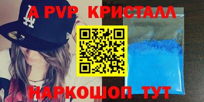 скорость Волжск