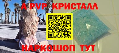 скорость Волжск