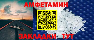 прущие грибы Донской