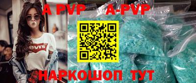 соль курить ск Донецк