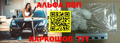 скорость Волжск