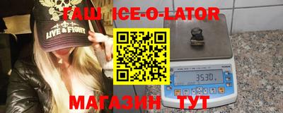 шишки Волгодонск