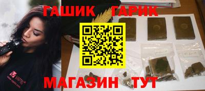 соль курить ск Донецк