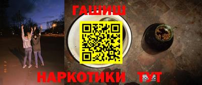 наркотики Дубна