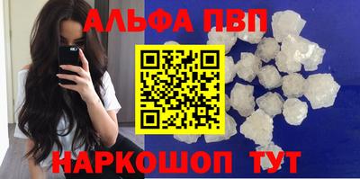 прущие грибы Донской