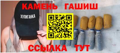 шишки Волгодонск