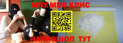 скорость Волжск