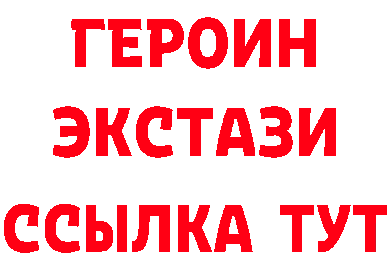 АМФ 98% как войти это блэк спрут Железногорск