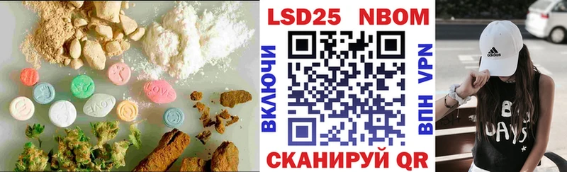 мориарти формула  Железногорск  ЛСД экстази ecstasy 