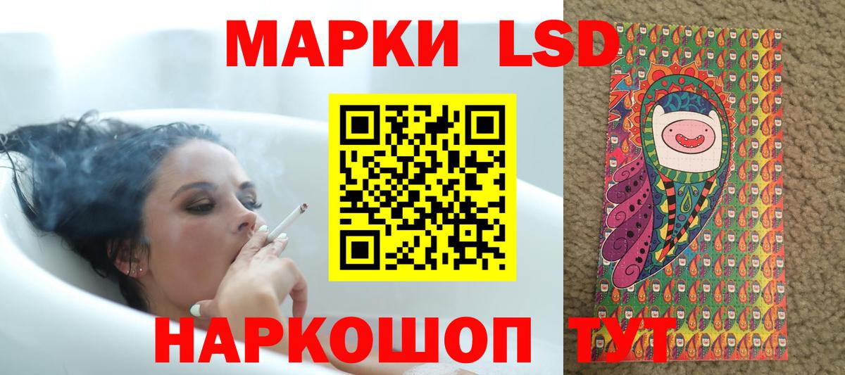 Лсд 25 экстази кислота  Лсд 25 экстази ecstasy  Вход с VPN  Лсд 25 экстази  Железногорск 