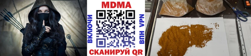 МДМА Molly  купить наркотик  Железногорск 