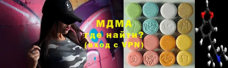 где можно купить наркотик  Железногорск  MDMA кристаллы 