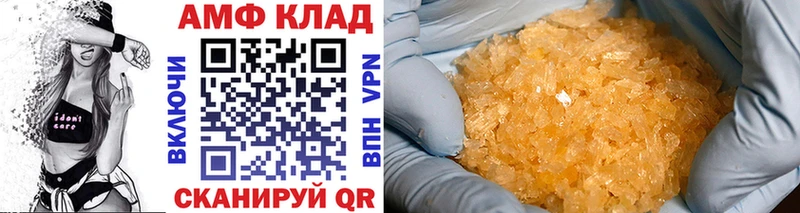 МЕТАМФЕТАМИН Methamphetamine  цена наркотик  Железногорск 
