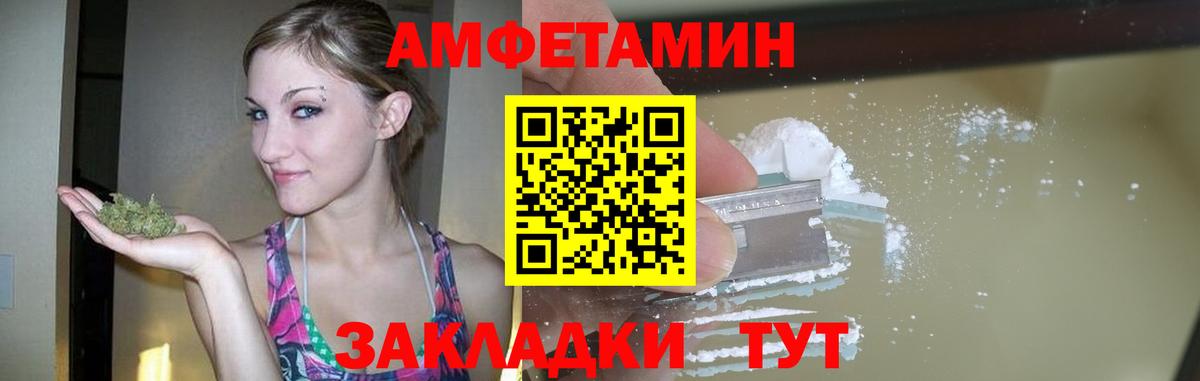 Первитин Methamphetamine  Первитин Methamphetamine  Вход с VPN  Железногорск 
