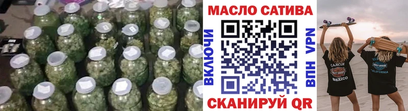 закладки  Железногорск  Дистиллят ТГК вейп 