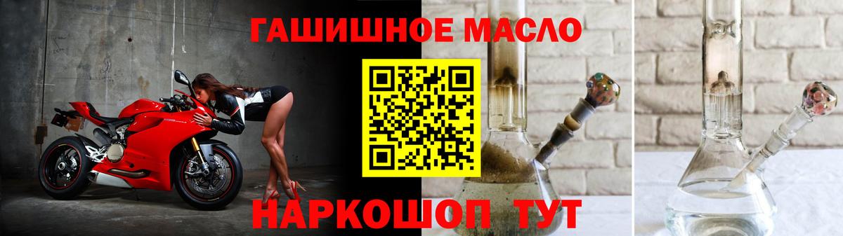 ТГК вейп с тгк  Железногорск 