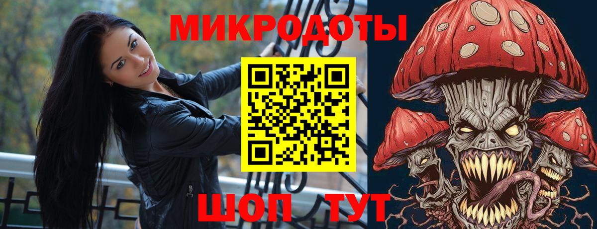 Псилоцибиновые грибы GOLDEN TEACHER Железногорск