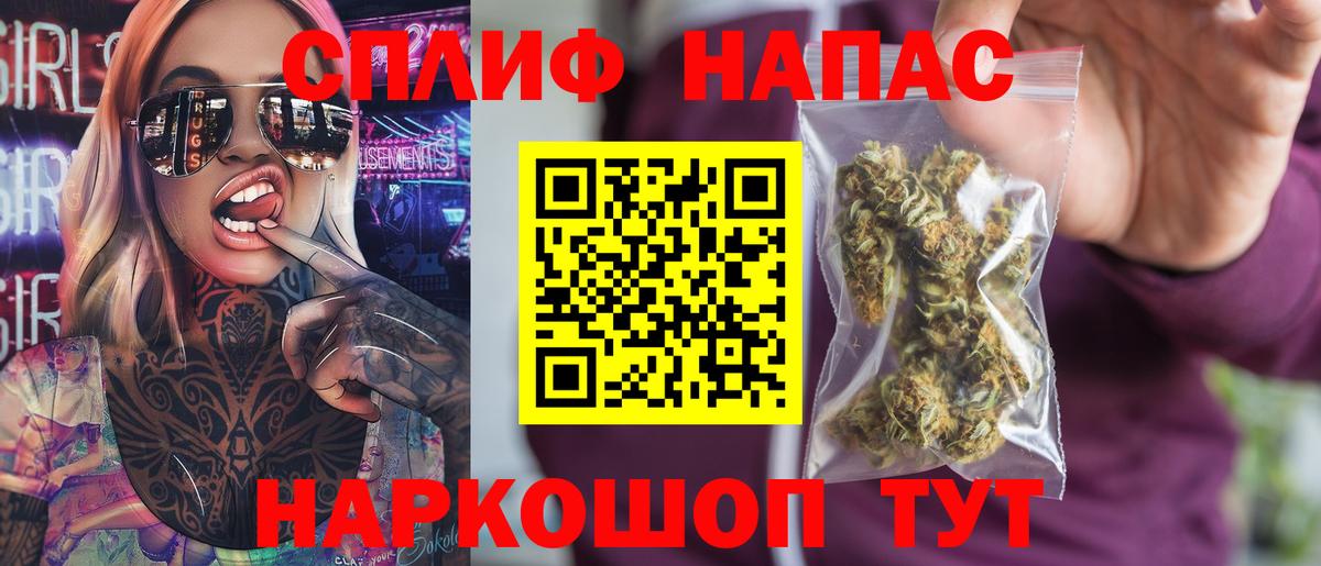 Железногорск  Каннабис Bruce Banner  Вход с VPN  Шишки марихуана сатива 